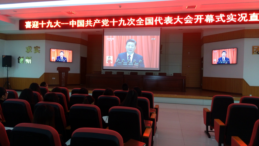 1578379365510874 J9集团-国际站最新官网