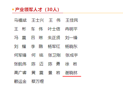 微信图片_20250219084859.png