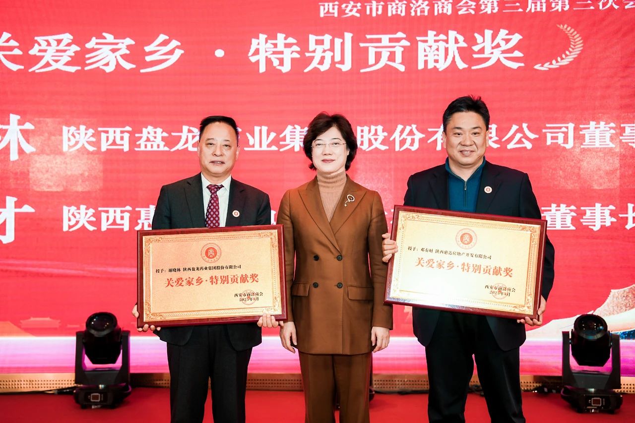 1743068637.jpg 微信图片_20250308173732.jpg